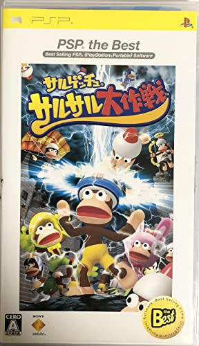 サルゲッチュ サルサル大作戦 PSP the Best