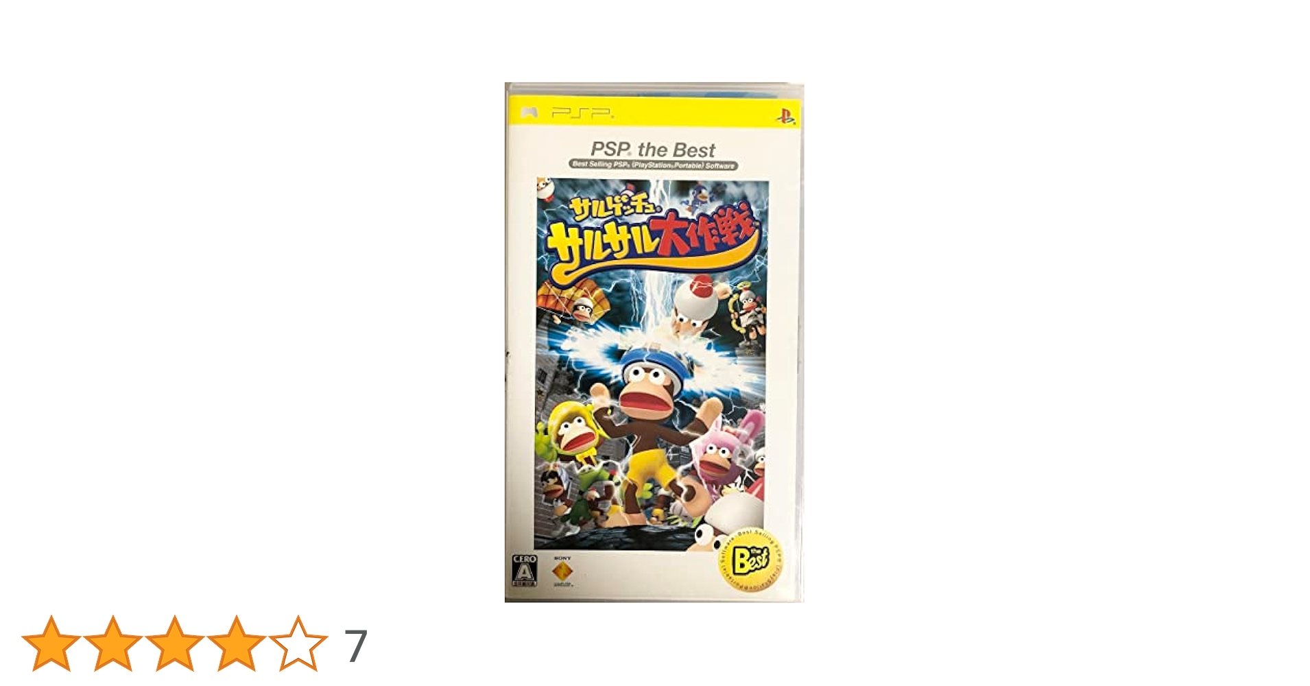 (未使用･未開封品)　サルゲッチュ サルサル大作戦 - PSP sdt40b8 Amazon | サルゲッチュ サルサル大作戦 PSP the Best | ゲームソフト