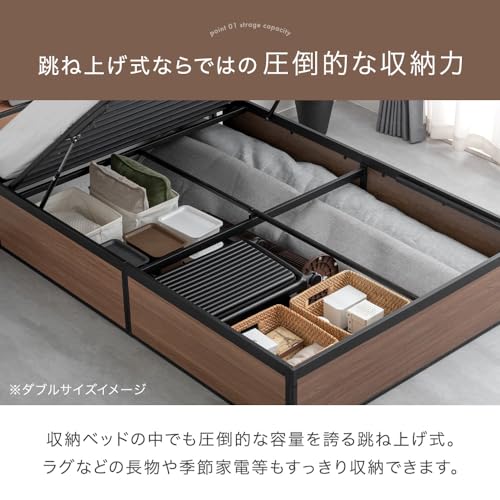 タンスのゲン ベッドフレーム セミダブル 跳ね上げ 収納付き 2コンセント スチール 宮棚付き セミダブルベッド リフトアップ ベッド 17620031(91628) の商品画像 2