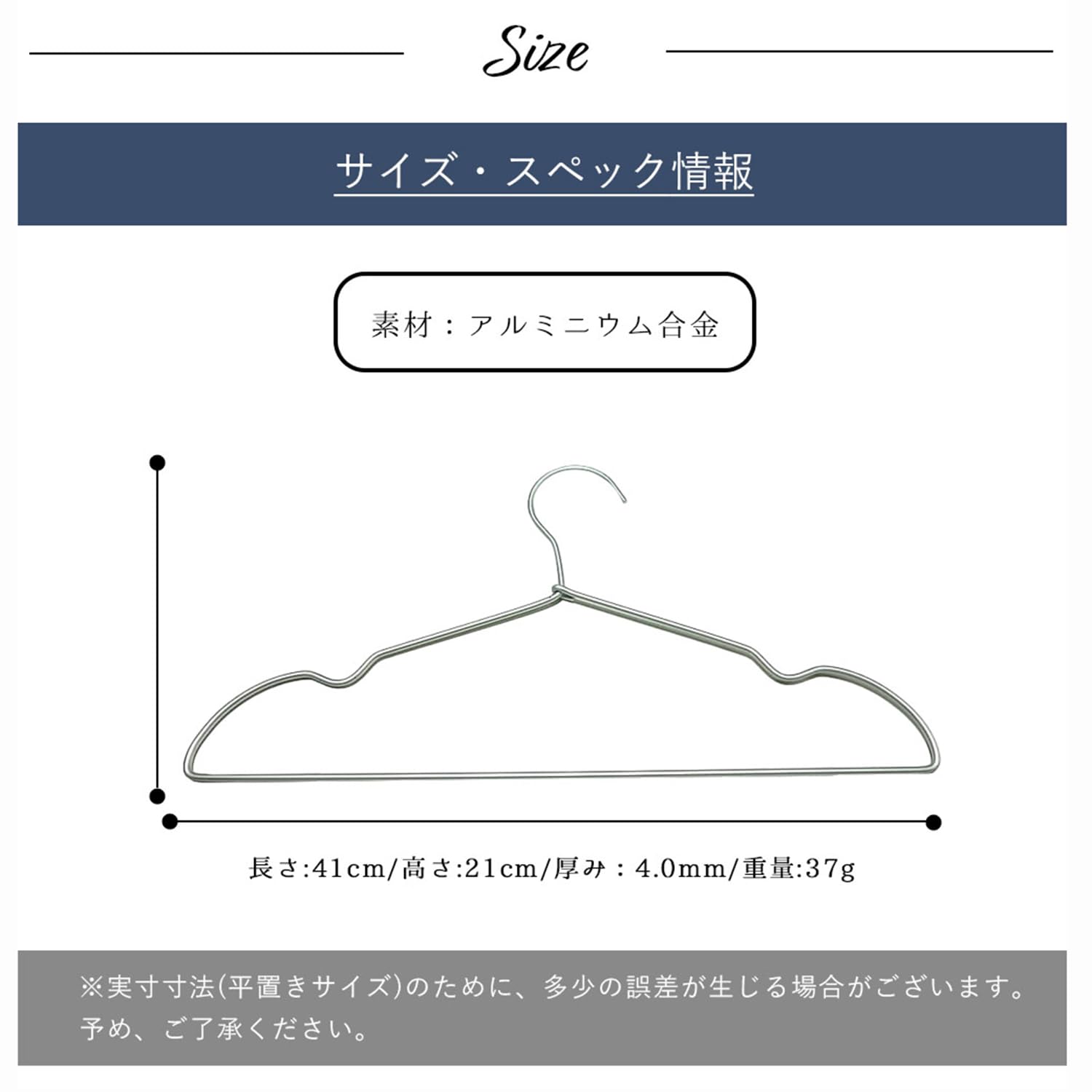 Amazon.co.jp: タマトシ アルミハンガー ノンスリップ すべらない 落ち
