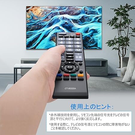 Amazon | CT-90320A 東芝 TOSHIBA 東芝交換リモコン 設定不要 液晶