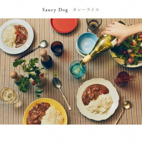 【 先着特典あり 】 Saucy Dog 9th ミニアルバム 「 カレーライス 」 (オリジナルポストカード)のサムネイル