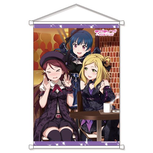 Amazon.co.jp: ラブライブ!サンシャイン!! Guilty Kiss B2タペストリー 