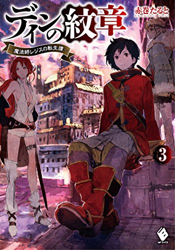 書報 小説家になろう