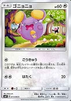 ポケモンカードゲーム拡張パック『裂空のカリスマ』 wjQnegnB3KYdh5vKuseuVcmYsgxhFJ