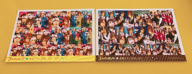 Amazon.co.jp: ゴールデンボンバー プリクラ ライブグッズ 2枚セット