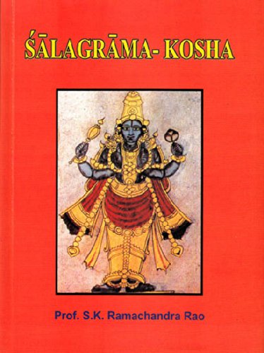 Salagrama-Kosha (2 Volume Set)