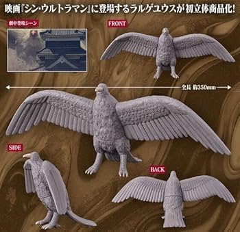 Amazon.co.jp: プレミアム 限定 ムービーモンスターシリーズ