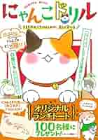 まるさん おばけなにゃんこたちシリーズ 4点セット+旅猫ツアーズ2点 51ISfC-72yL._AC_SY200_QL15_.jpg