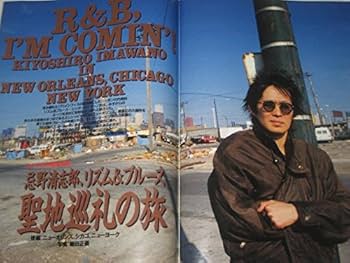 月刊プレイボーイ日本版153号 月刊プレイボーイ日本版153号