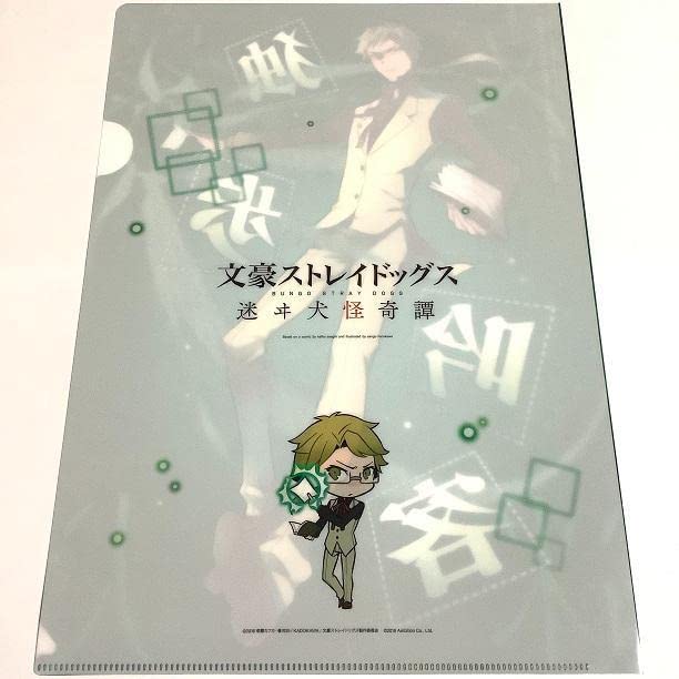 文スト国木田独歩、江戸川乱歩セット 文スト』客室乗務員姿の国木田独歩、江戸川乱歩、泉鏡花が登場！「成田