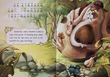 Paperback Happy fairy kingdom: Ugly Duckling (Bilingual Edition)(Chinese Edition) Book