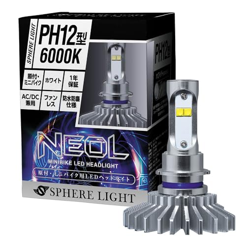 新品未使用 サンポット FF4212TL 在庫有】SPHERELIGHTスフィアライト純正HID用LEDヘッドライト