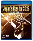 Japan�fs Best for 2022 �����w�Z�� ��70��S���{���t�y�R���N�[���S�����