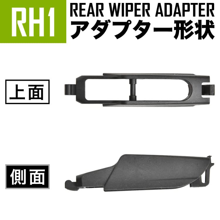 Amazon | INEX リアワイパー ブレード 300mm 1本 日産用 E13 SNE13