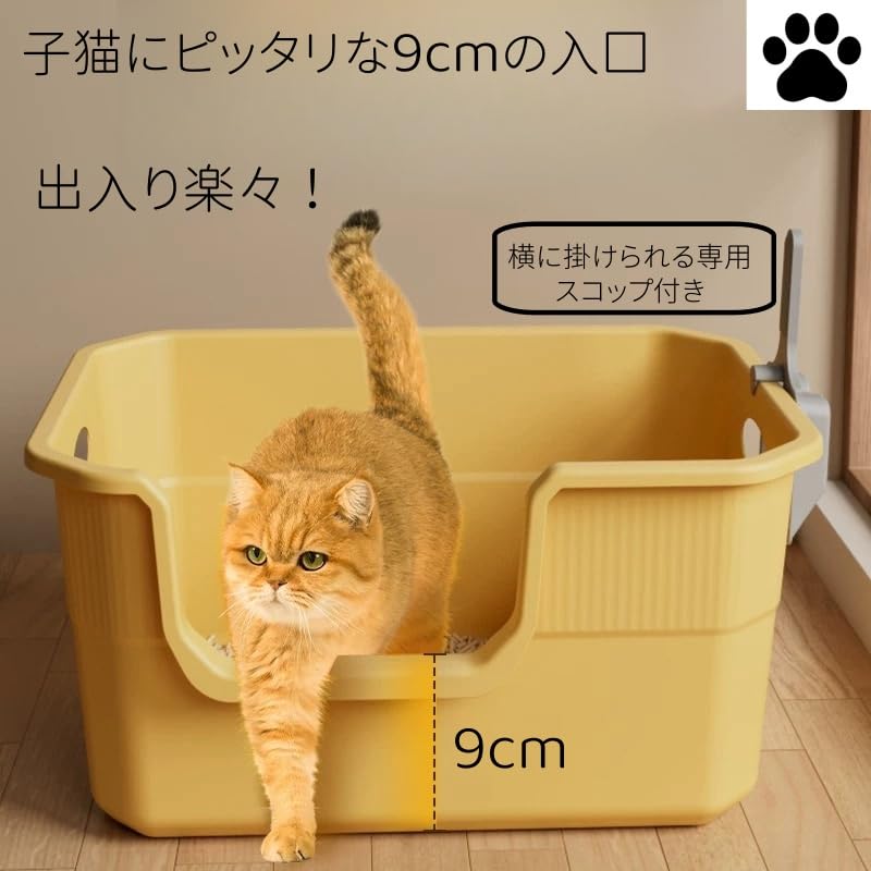 ☆ 牧小苫＼ｍｓｍｒ猫 トイレ スコップ付 上から猫トイレ ク Lサイズ 304 Amazon | 牧小苫＼msmr 猫トイレ 大型トイレ M/Lサイズ 大きい