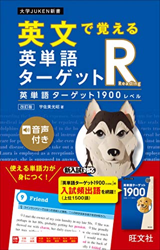予備校講師はこう解く!英語(筆記) 2010年受験用―センター試験過去問 宇佐美 光昭; 旺文社 予備校講師はこう解く!英語(筆記) 2010年受験用―センター試験過去問