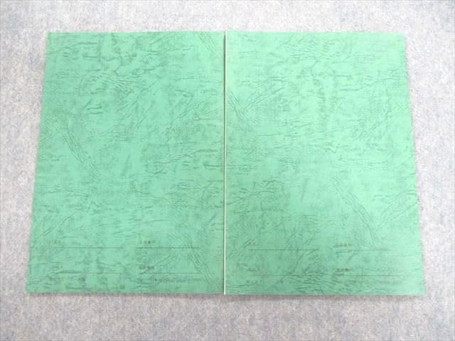Amazon.co.jp: UC02-014 SEG 高2 線形代数上級演習 PART1/2 数学