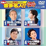 �N���E��DVD�J���I�P �������l!!