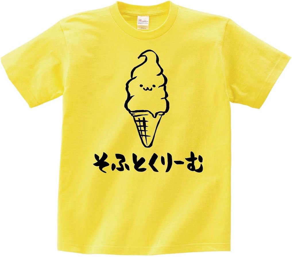 Amazon そふとくりーむ ソフトクリーム スイーツ 食べ物 筆絵 イラスト おもしろ Tシャツ 半袖 Tシャツ カットソー 通販 Amazon そふとくりーむ ソフトクリーム スイーツ 食べ物 筆絵 イラスト おもしろ Tシャツ 半袖 Tシャツ カットソー 通販
