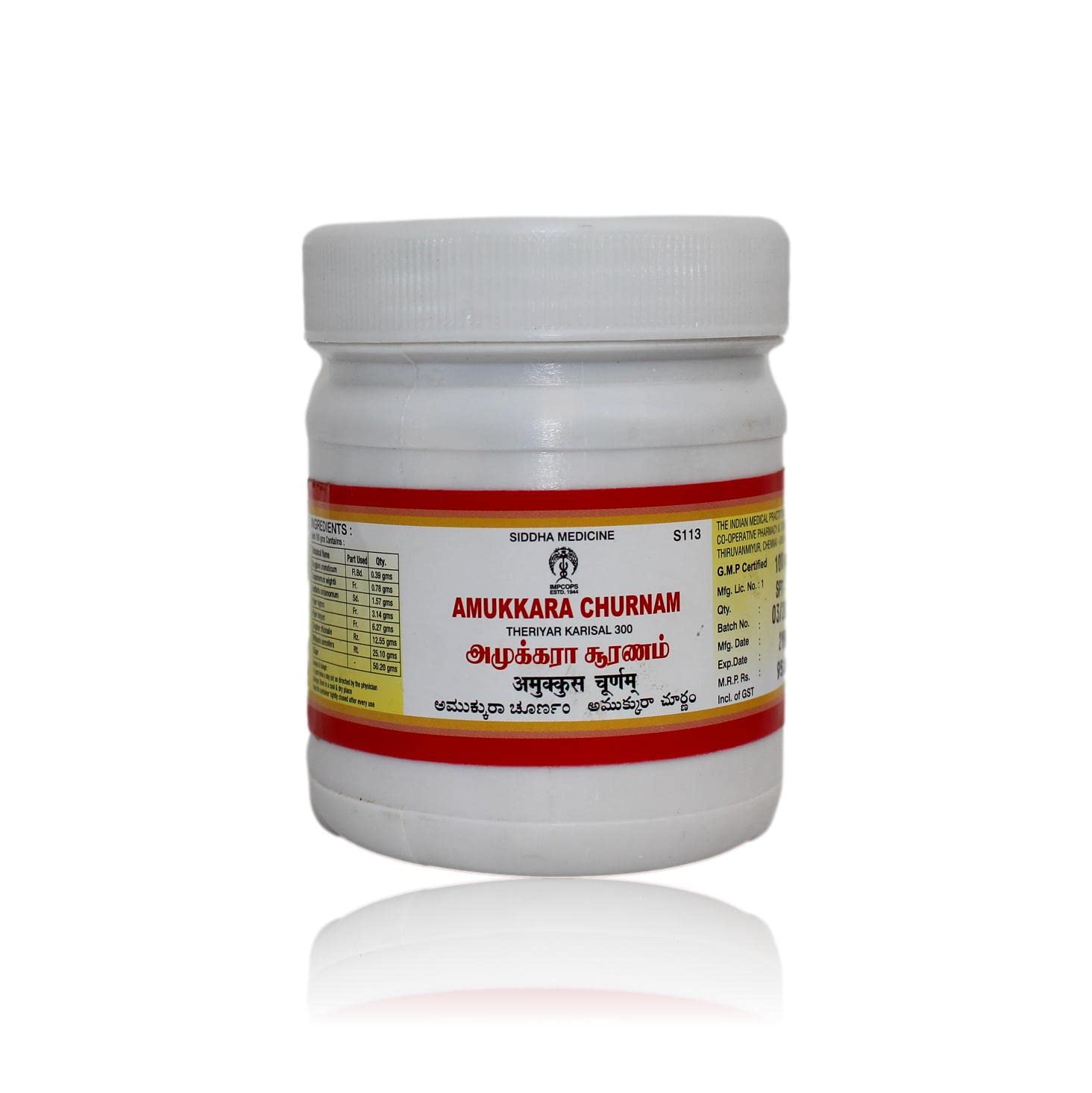 IMPCOPS Amukkara Churnam, Siddha, 100 gm (B0C2V1Q8GX) Amazon Price History, Amazon Price Tracker