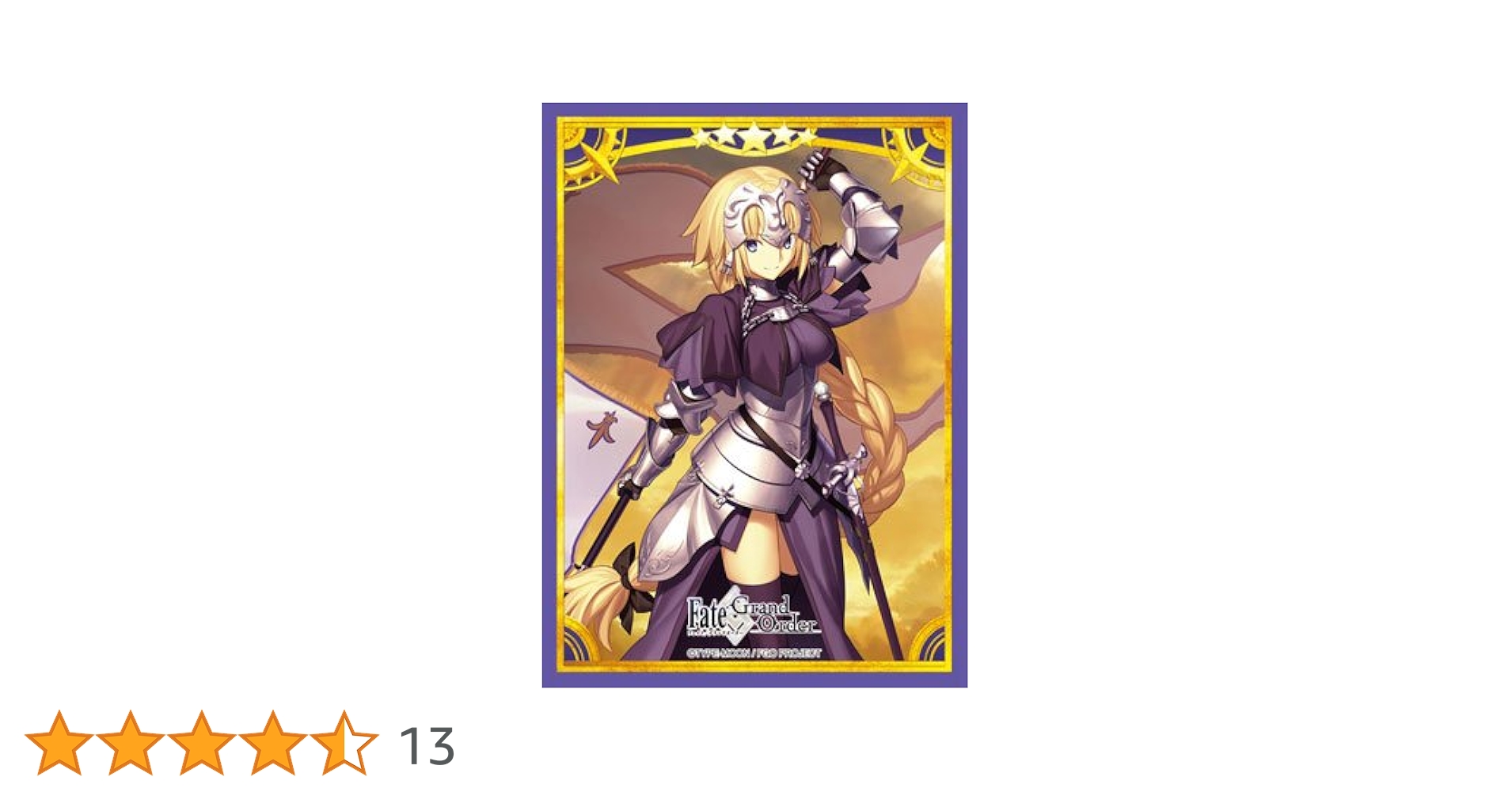 FATE FGO ルーラー　ジャンヌ　キャラクタースリーブ　キャラスリ Amazon | ブロッコリーキャラクタースリーブ Fate/Grand Order