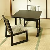 NEW和室用テーブル3点セット 和室用テーブル1台75x75x高さ60cm 和室用椅子2脚