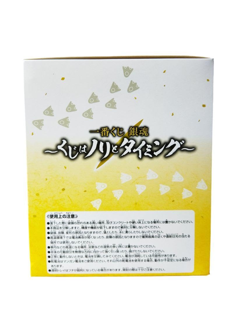 Amazon.co.jp: 銀魂 一番くじ C賞 エリザベスシリコンライト : ホビー