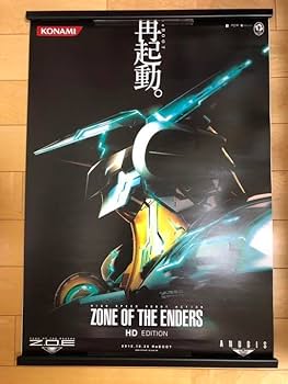 Amazon.co.jp: ZONE OF THE ENDERS B2サイズ ゲーム ポスター ①