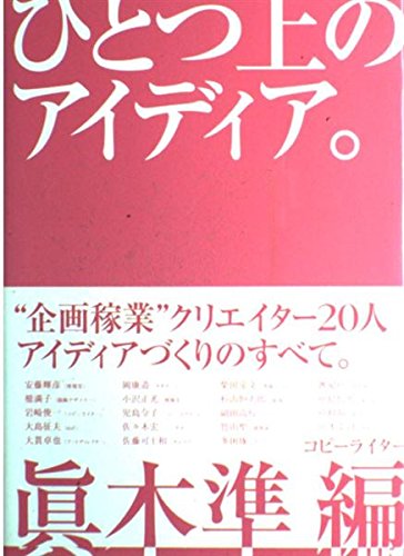 Amazon.co.jp: 真木 準: 本、バイオグラフィー、最新アップデート