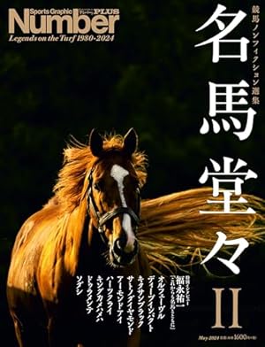 優駿たちの蹄跡 全15巻完結(ヤングジャンプコミックス BJ) [マーケット