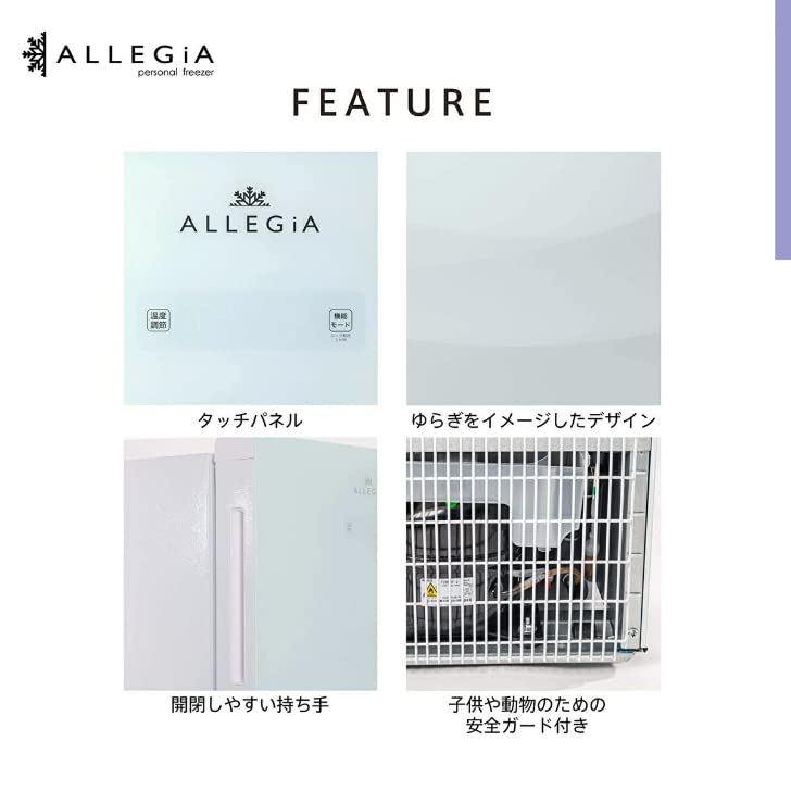 Amazon.co.jp: アレジア 冷凍庫 150L 前開き 引き出し式 霜取り不要 