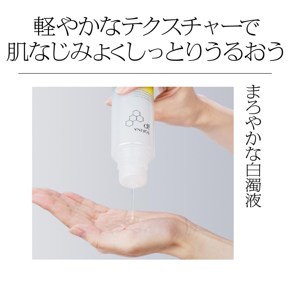 Amazon.co.jp: SOFINA iP: 化粧液