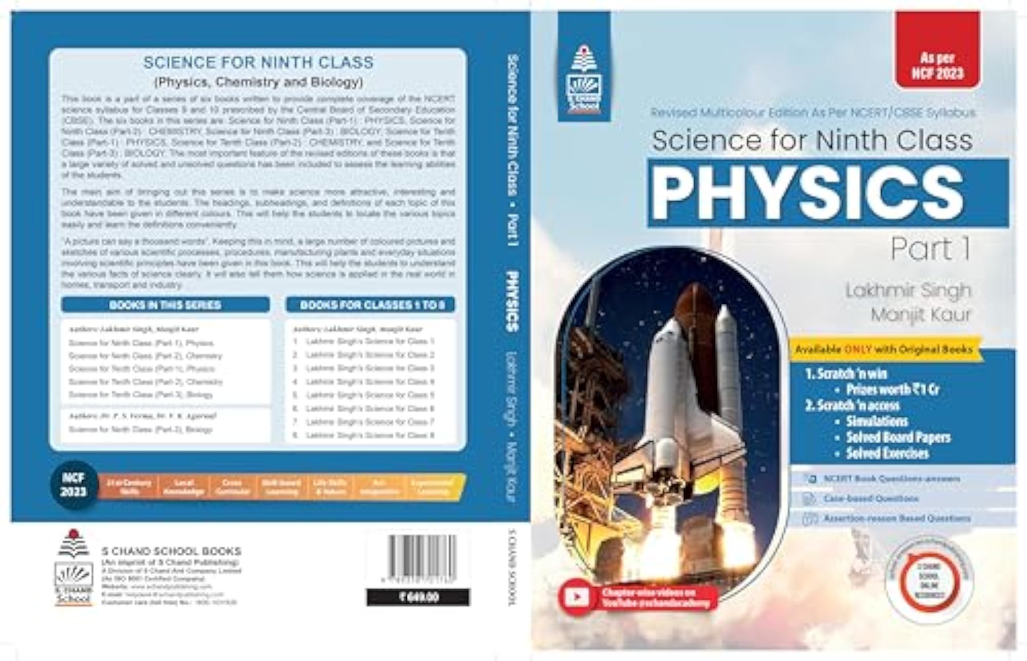 Lakhmir Singh Science Class 9 Physics Textbook for 2024-25 Examination