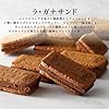 チョコレート 資生堂パーラー ラ・ガナサンド 4個入 ギフト プレゼント お返し お祝い 退職 挨拶 個包装 ランキング ショコラ ガナシュ クリスマス バレンタイン 人気 お菓子 スイーツ #1
