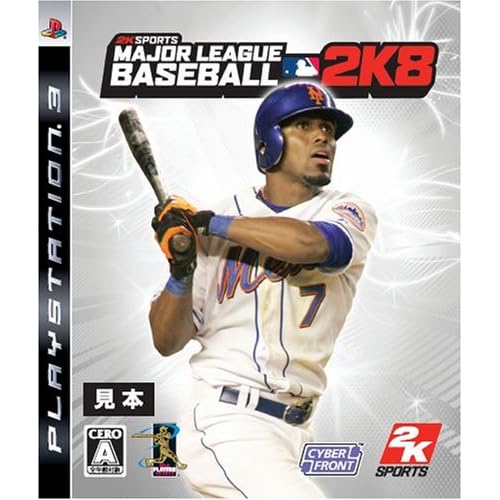 メジャーリーグベースボール 2K8