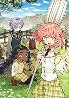 拾われ少女は魔法学校から一歩を踏み出す　〜家族に捨てられたけど、新天地でのびのび幸せ生活始めます！〜（1）