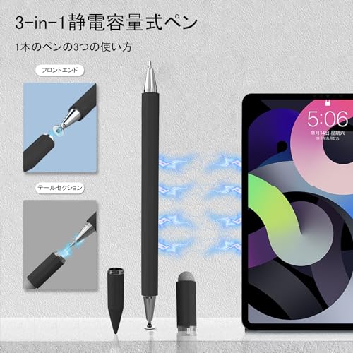 MEIKEMAN タッチペン 3in1 スタイラスペン 極細 充電不要 アイフォン ペン iPad iPhone Android タブレットPC/Mac スマホ 対応 たっちぺん イラスト ツムツム ゲーム スマートフォン ペン 磁気キャップ 高感度交換用ペン先付き(2ディスク＋2導電繊維付属) (黒色)