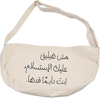 شنطة خصر عصرية للنساء من اوه اكس مصنوعة من القماش بسوستة وطباعة عبارات هزلية، لون اوف وايت - موديل W-47