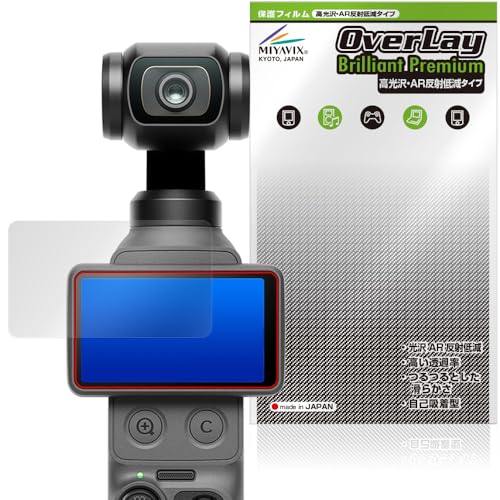 �~���r�b�N�X �������� DJI Osmo Pocket 4 �Ή� �ی� �t�B���� AR ���˒ጸ ���{��