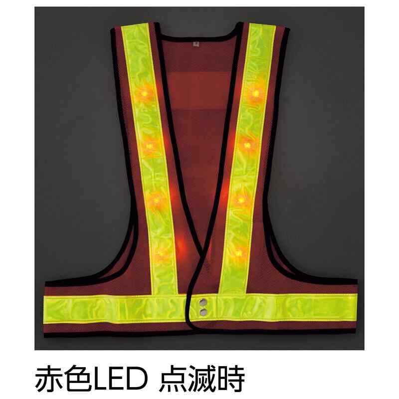 Amazon | 緑十字 LED安全ベスト 紺メッシュ地／赤LED
