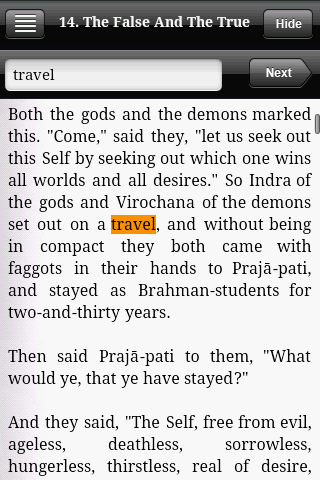 Brahma Knowledge – vue 7