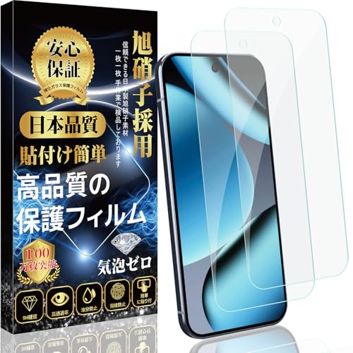 Ή Google Pixel 10 Pro KXtB Google Pixel 9 Pro  KX dx9H Ɏqfސ \tȒP CAh~  wh~ Uh~ XNb`h~ sNZ 10Pro/9Pro یtBy2