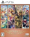 �P���RRPG�Z���N�V���� Vol.8 [PS5]