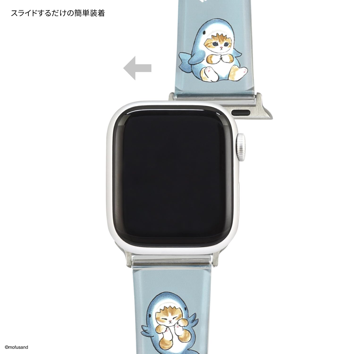 Amazon.co.jp: グルマンディーズ mofusand Apple Watch 41 / 40 / 38mm