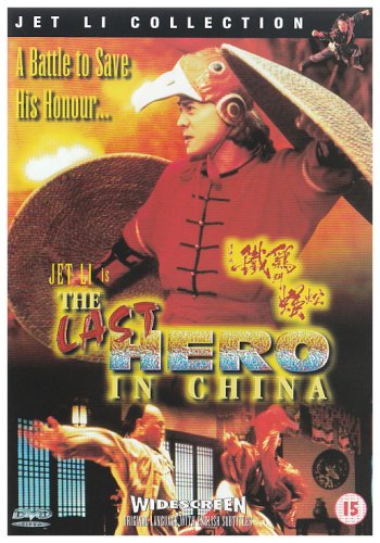 Last Hero in China [Edizione: Regno Unito]