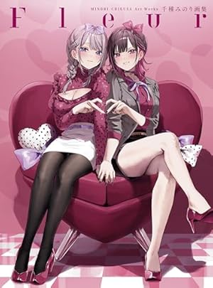 直筆サイン本　好都合セミフレンド　２巻　千種みのり　芳文社 イラストサイン本 好都合セミフレンド2 志乃と恋3千種みのり 千種