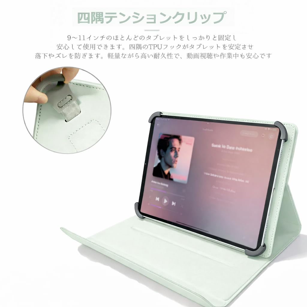 Amazon.co.jp: For RebotAi AD11 ケース 9-11インチ タブレットケース