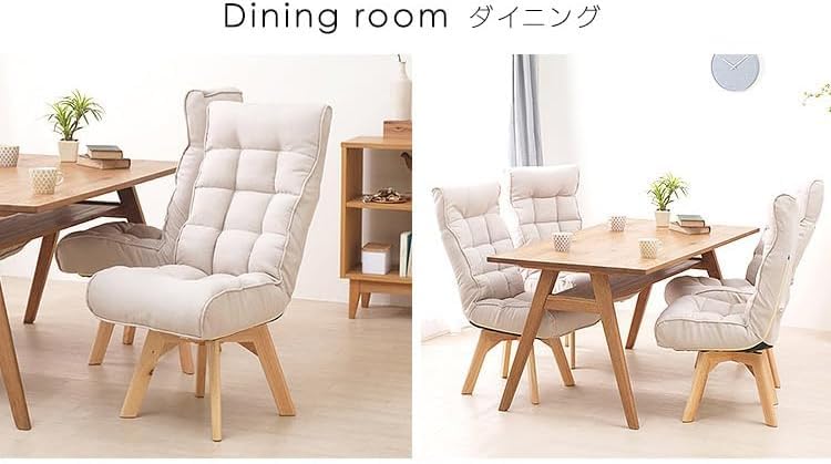 Amazon｜リクライニングチェア ギフト おしゃれ 椅子 回転 高座椅子