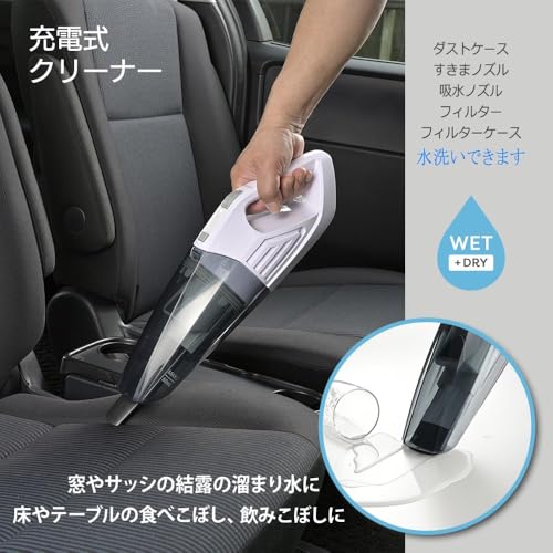 オーム(OHM) 水 吸水 掃除機 コードレス 乾湿両用 小型 コードレスクリーナー 充電式 ハンディークリーナー WET+DRY オーム電機 KAJ-H04AB-W の商品画像 13